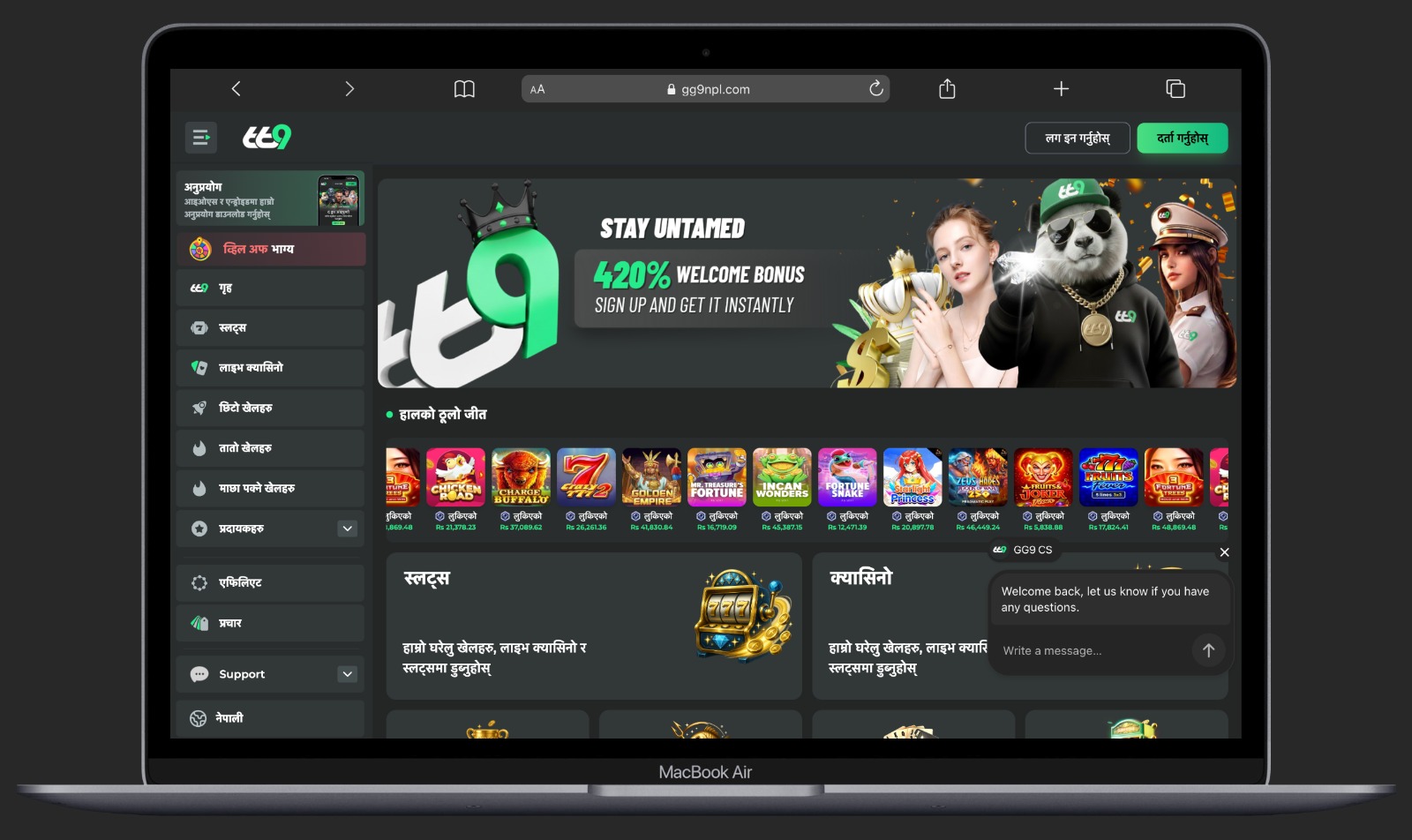 Best Online Casino Platform in Nepal