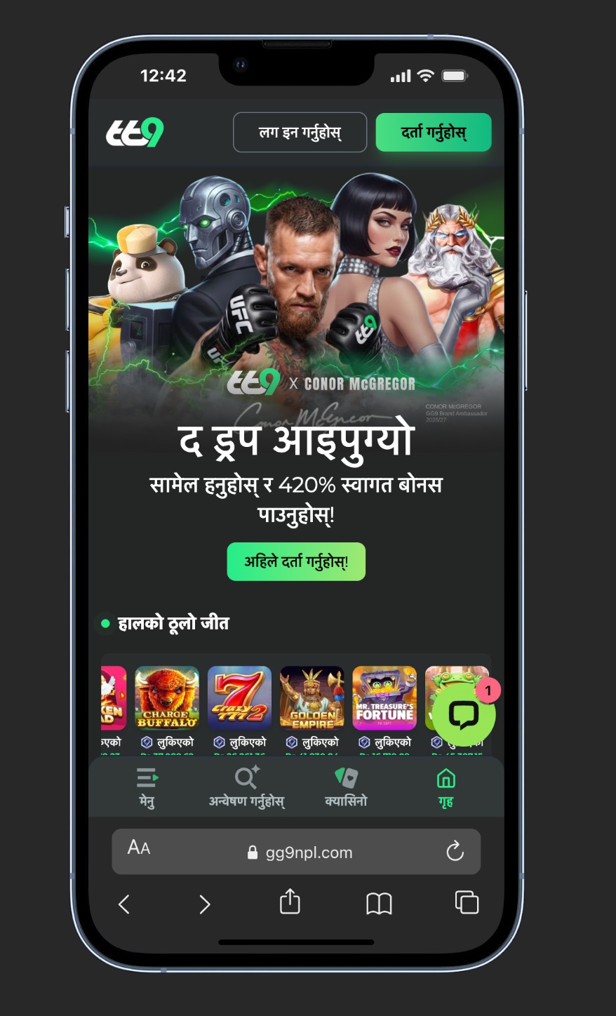 GG9 Mobile Casino Experience
